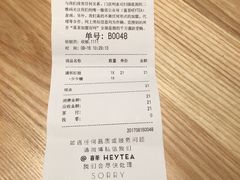 -喜茶(上海正大广场店)