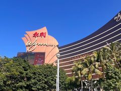 -永利澳门酒店