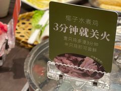 -一哥澳门豆捞·澳门风打边炉(高德置地店)