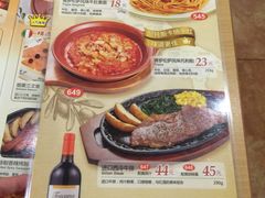 菜单-萨莉亚意式餐厅(莲花国际广场店)