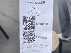 -蜗牛小馆醉乡民谣云南菜(惠新西里店)