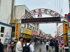 -张店儿童公园