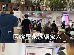 -复旦大学附属华山医院(总院)