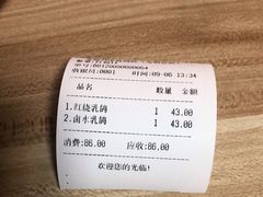 -光明刘冰乳鸽店(光明法政北路店)