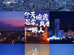 -中山利和希尔顿酒店