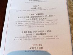 -Social 秀西餐厅-长沙瑞吉酒店(运达店)