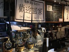 -沪水焙煎室(淡水路店)