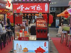 -利群商厦(台东店)