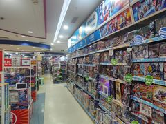 -TOYSRUS玩具反斗城(深圳万象城店)