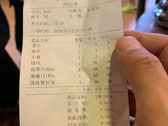 账单-横琴公社餐厅