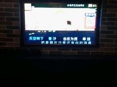 -长沙一页量贩KTV