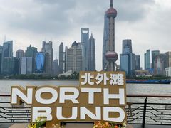 -北外滩滨江绿地