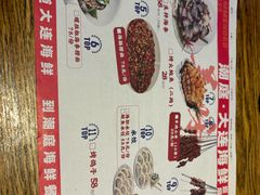 -潮庭·大连海鲜·炭火烧烤·扇贝王(大连店)