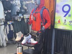 -迪卡侬(大英山店)