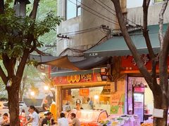 -袁师傅烤肉(弹子石店)
