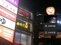 -巴黎春天(浦建店)