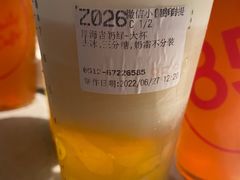 -85度C(苏州平江万达店)