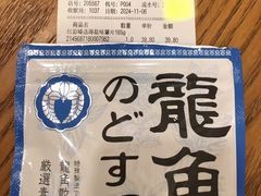 -Olé精品超市(苏州中心店)