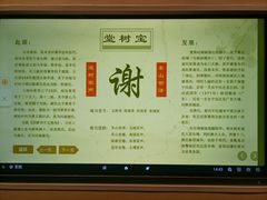 -中国客家博物馆