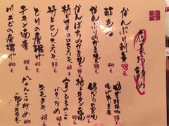菜单-天手古舞居酒屋(889广场店)