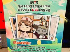 -哥老官重庆美蛙鱼头(宝山龙湖店)