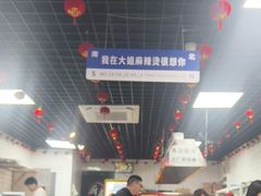 -大姐麻辣烫(莲宝中路店)