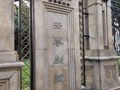 -上海安亭别墅花园酒店