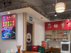 大堂-杨三孃跷脚牛肉(玉双路店)