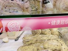 -PAPER STONE BAKERY(天环店)