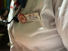 -海底捞火锅(亲子主题北金鹰店)