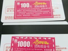 -常州百货大楼