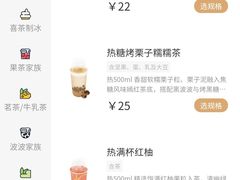 -喜茶(青岛金狮广场店)