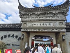 -碧丽宫大酒店(召稼楼店)