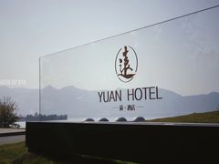 -东钱湖旅游度假区