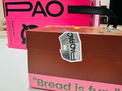 -PAOPAO Bakery&Café(港汇店)