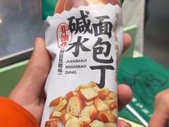 -泸溪河桃酥(西直门凯德店)