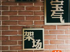 -湘语·湖南家常菜(新洲店)