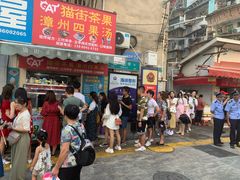 -忆夏爽黑仔漳州四果汤(顶澳仔猫街店)