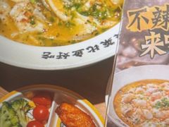 -新太二·鲜料川菜(智慧城广百店)
