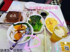 -澳门陈光记烧味饭店(郎家园店)