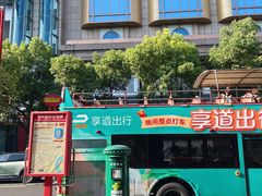 -南京路步行街