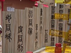 -北京世纪金源购物中心