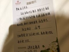 -潍坊鸢飞大酒店(泰华城店)