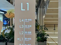 -凯德MALL(望京店)