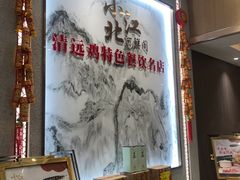 -小北江河鲜(新城店)
