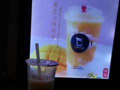 -TPLUS茶家(上海商城南京西路店)