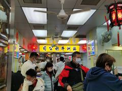 -澳洲牛奶公司(佐敦店)