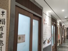 -秦汉胡同国学书院(梅川分馆)