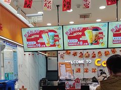 -CoCo都可(福州宝龙广场店)