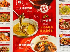 -湘厨壹品(芙蓉广场店)